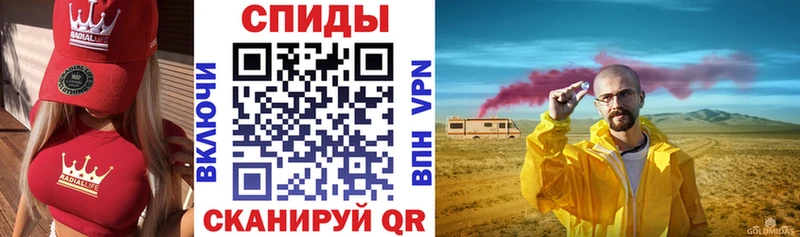 Amphetamine 97%  Зеленоградск 