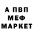 АМФЕТАМИН Розовый Git=Go