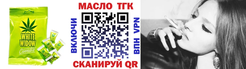 цена наркотик  Зеленоградск  дарк нет клад  Печенье с ТГК конопля 