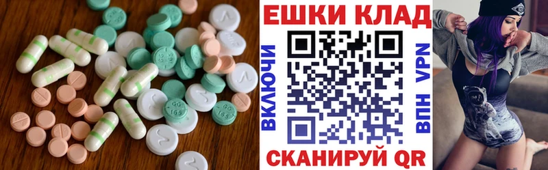 Ecstasy Cube  где найти наркотики  Зеленоградск 