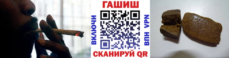 ГАШИШ Premium  гидра ТОР  Зеленоградск 