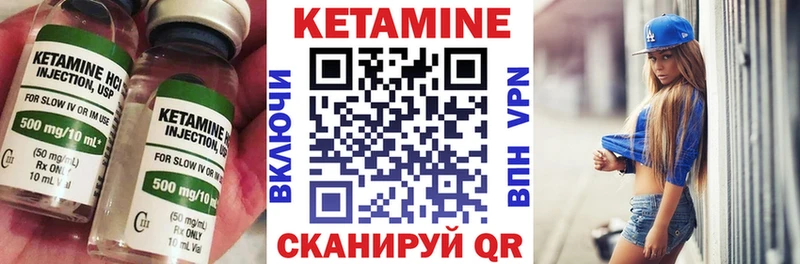 сколько стоит  OMG маркетплейс  КЕТАМИН ketamine  Зеленоградск 