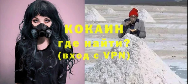 меф Елизово