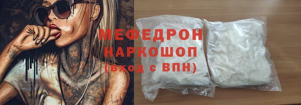 кокаин премиум Елабуга