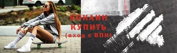 кокаин премиум Елабуга