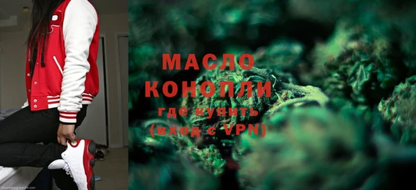 бутират Ельня