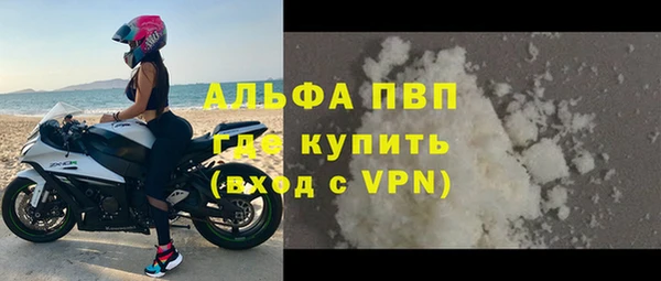 бутират Ельня