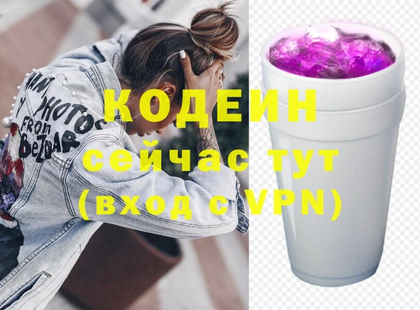 бутират Ельня