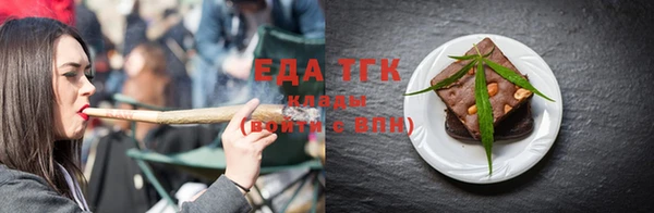 меф Елизово