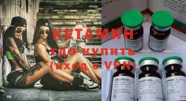 меф Елизово