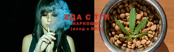меф Елизово