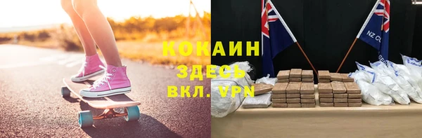 кокаин премиум Елабуга