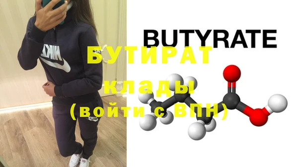 гидропоника Дмитровск