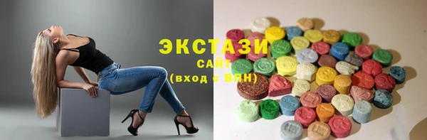 бутират Ельня