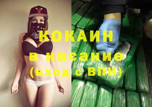 кокаин премиум Елабуга
