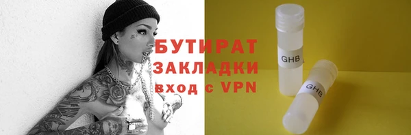 кокаин премиум Елабуга