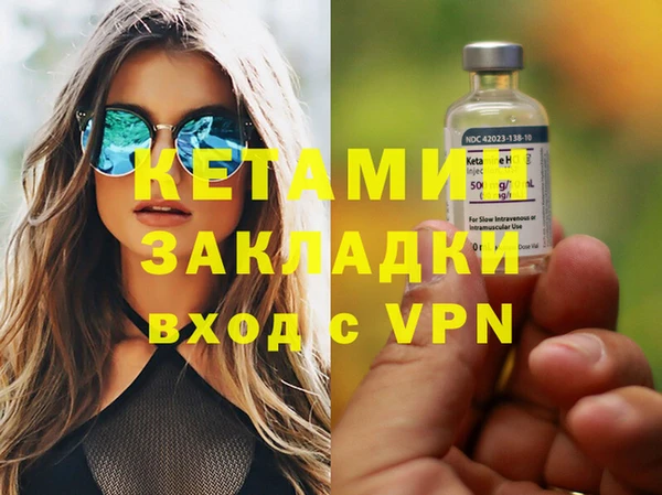 бутират Ельня