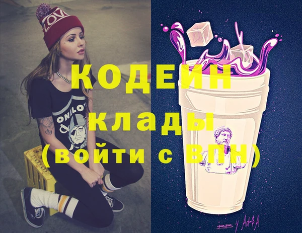 меф Елизово