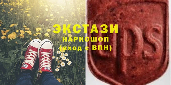 бутират Ельня