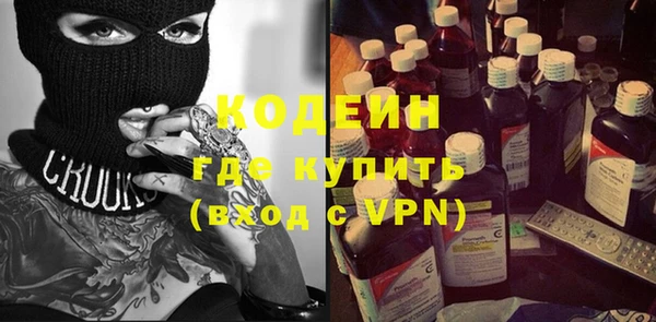 кокаин премиум Елабуга