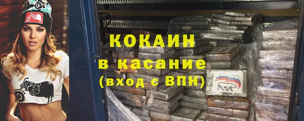 кокаин премиум Елабуга
