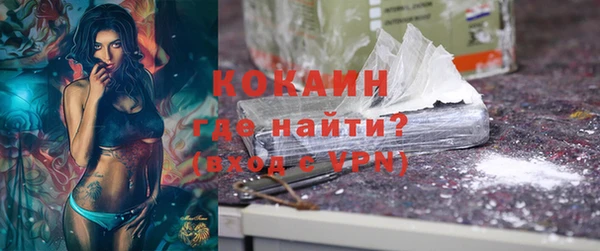 кокаин премиум Елабуга