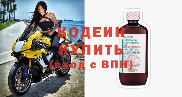 меф Елизово