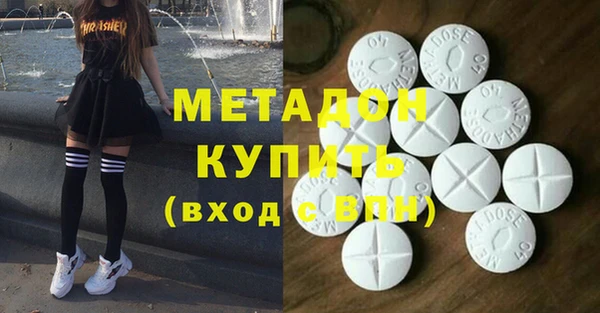 меф Елизово