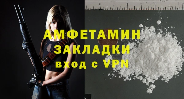 меф Елизово