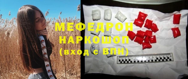 бутират Ельня