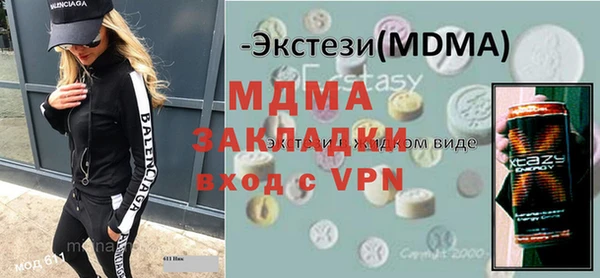 кокаин премиум Елабуга