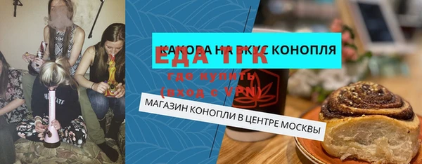 бутират Ельня