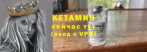 кокаин премиум Елабуга