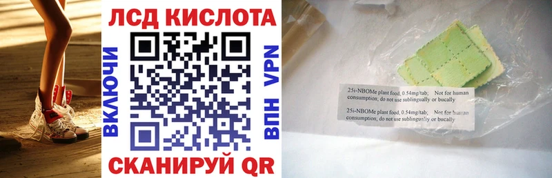 hydra маркетплейс  Зеленоградск  Марки N-bome 1,5мг 