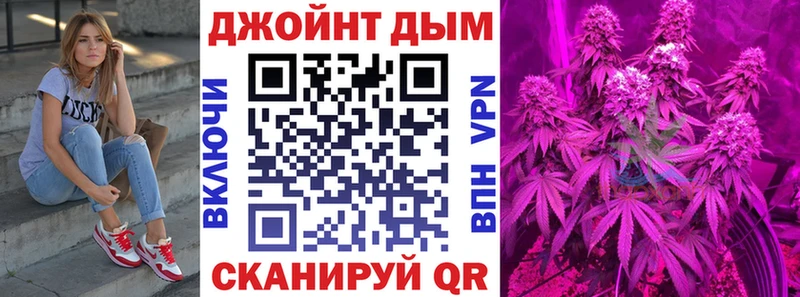 Шишки марихуана план купить shop Telegram Зеленоградск